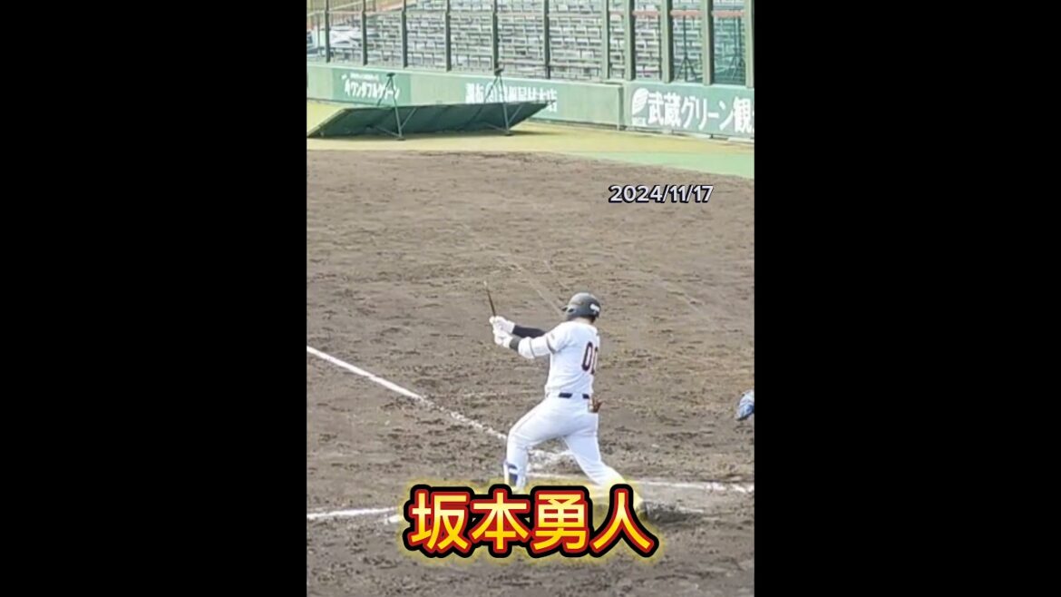 【GIANTS】 #松井颯 #坂本勇人 #シートバッティング #巨人 #shorts #ジャイアンツ #プロ野球