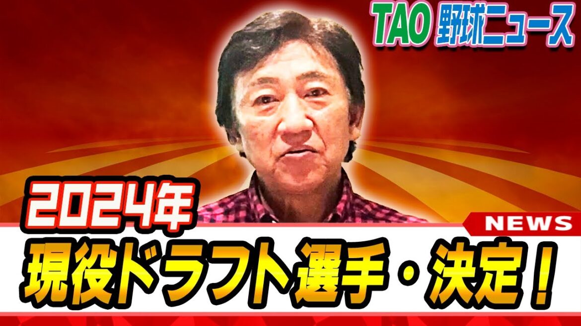 来年、飛躍する選手は誰?【12/9】 来年、飛躍する選手は誰?【12/9】