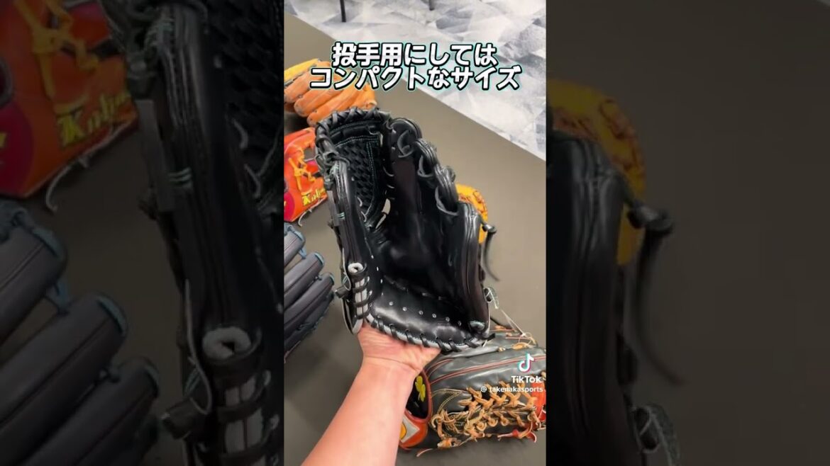 こだわり満載のプロ選手グラブ　#金子千尋 #硬式グローブ #久保田スラッガー #野球 #baseball #竹中スポーツ #草野球 #高校野球 #岐阜 #愛知県 #shorts