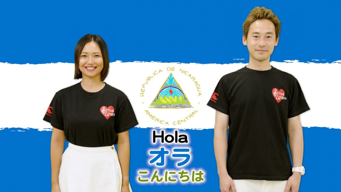 Scrum Unison/NICARAGUA「Salve a ti, Nicaragua/ニカラグア、汝に敬礼せん」practice video/ニカラグア Scrum Unison/NICARAGUA「Salve a ti, Nicaragua/ニカラグア、汝に敬礼せん」practice video/ニカラグア