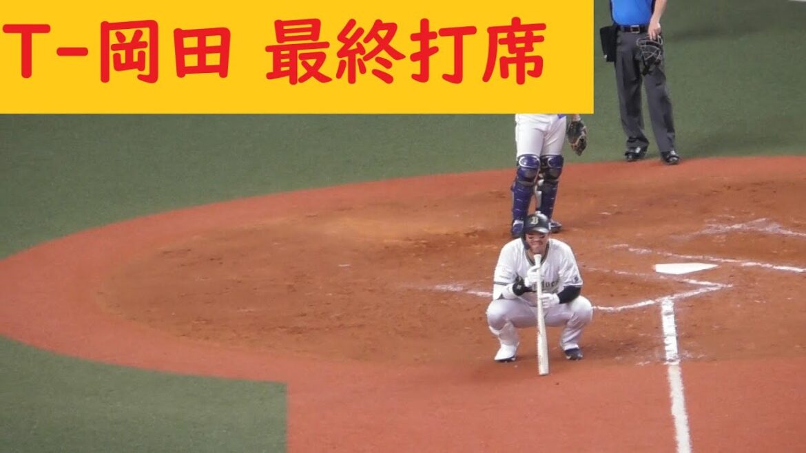上段内野5階席の私の席の後ろまで飛んできました　T-岡田 最終打席