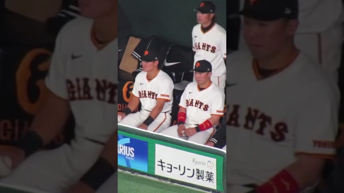 巨人 新加入の郡拓也は浅野翔吾と並んで味方を応援＜読売ジャイアンツ対 楽天イーグルス 2024年3月23日＞