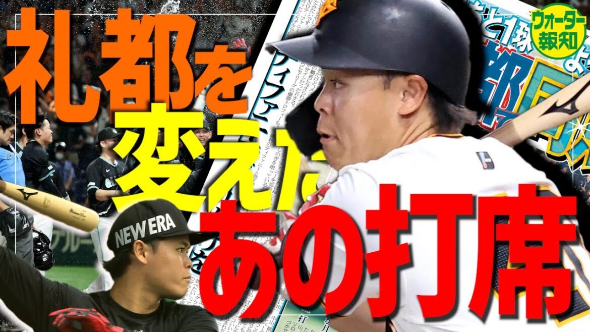 【激白】中山礼都は来年…本格化しそうな気配! 孤独トレ中G球場で直撃取材「内野手新人3人も獲ったけど…」【ウォーター報知】 【激白】中山礼都は来年…本格化しそうな気配! 孤独トレ中G球場で直撃取材「内野手新人3人も獲ったけど…」【ウォーター報知】