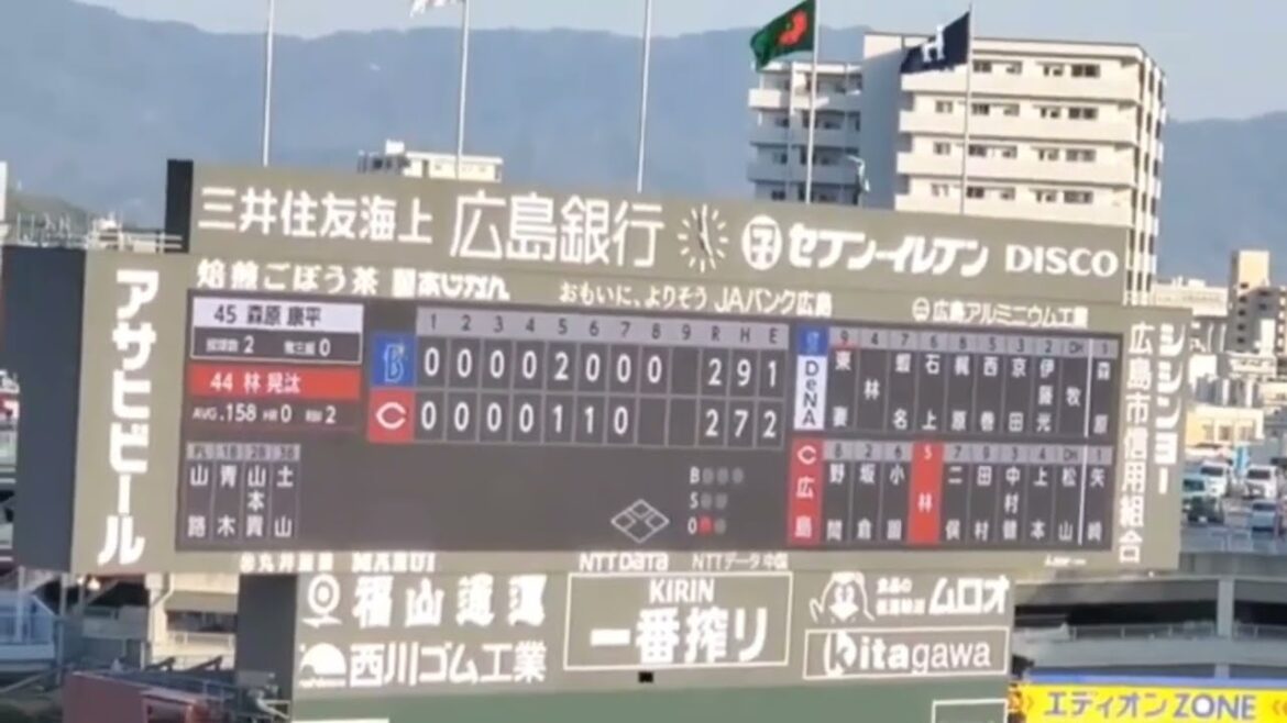 20240316　林晃汰 登場曲【｢Public Service Announcement｣】8回ｳﾗ　広島東洋ｶｰﾌﾟ@MAZDA Zoom-Zoom ｽﾀｼﾞｱﾑ広島･ﾋﾞｼﾞﾀｰﾊﾟﾌｫｰﾏﾝｽ