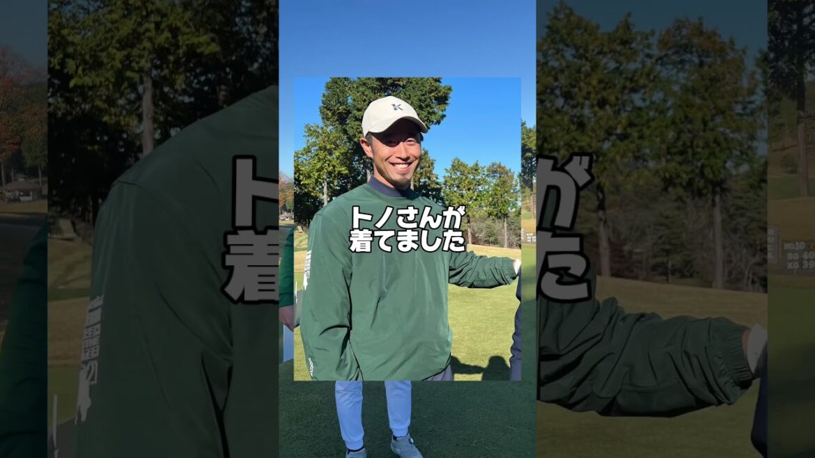 【コーデのポイントは？】長谷川選手と児玉選手に聞いてみました！