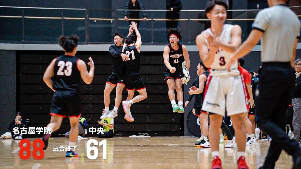 【バスケ】創部初の関東1部チーム撃破！抜群の破壊力で中央大学を破った名古屋学院大学がベスト8へ！｜インカレバスケ2024