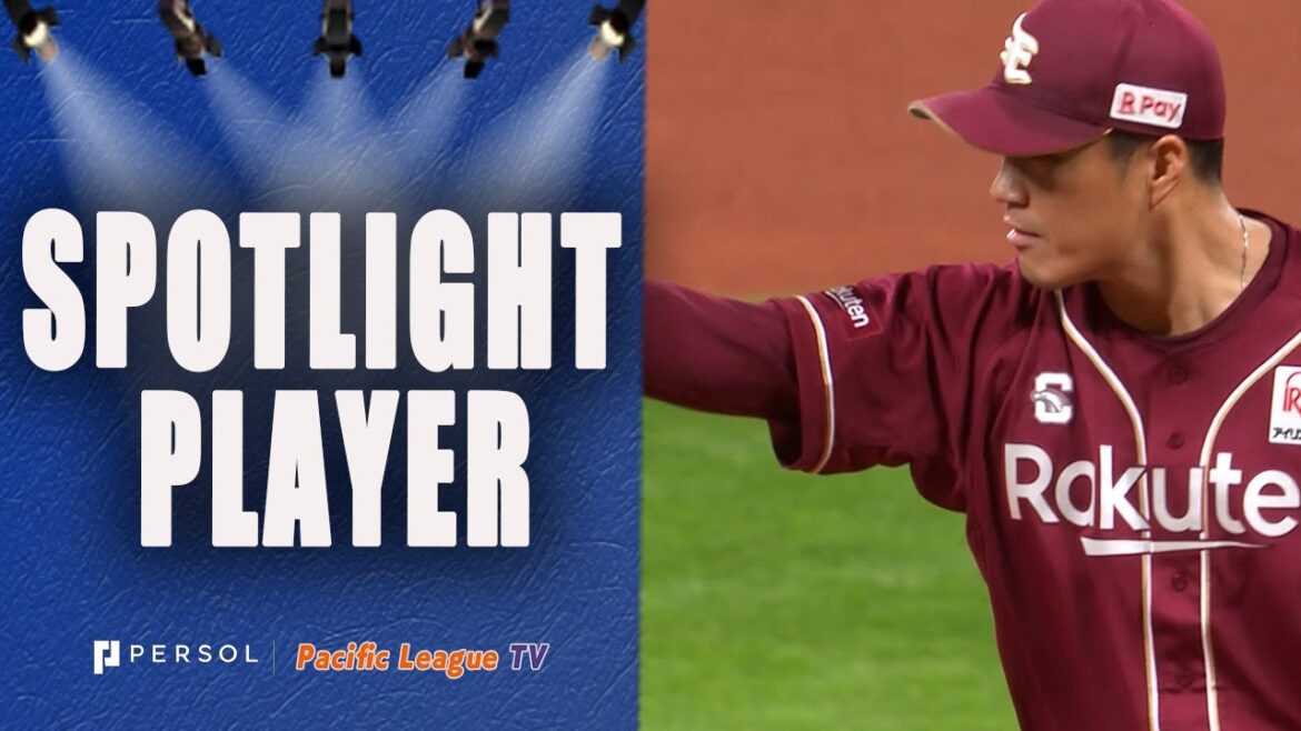 『Spotlight Player』Eagles Closer Takahiro Norimoto