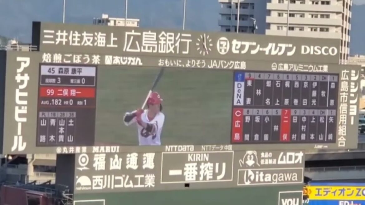 20240316　二俣翔一 第1打席の登場曲【｢Lose Yourself｣】　8回ｳﾗ　広島東洋ｶｰﾌﾟ@MAZDA Zoom-Zoom ｽﾀｼﾞｱﾑ広島･ﾋﾞｼﾞﾀｰﾊﾟﾌｫｰﾏﾝｽ ｵｰﾌﾟﾝ戦