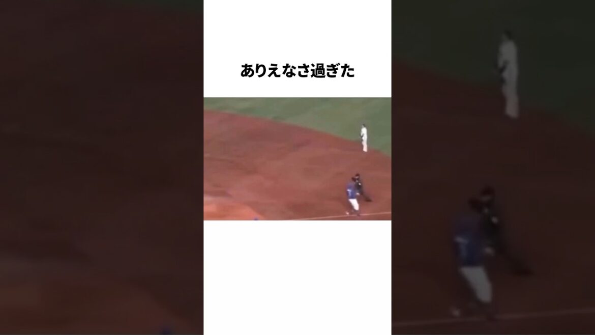 あり得なさすぎるブチギレ大誤審