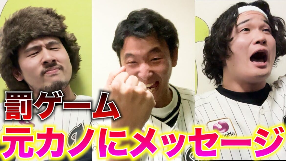 【負けたら元カノに告白】ロッテ縛りで逆再生イントロクイズやったら撮影現場が終わりました。 【負けたら元カノに告白】ロッテ縛りで逆再生イントロクイズやったら撮影現場が終わりました。