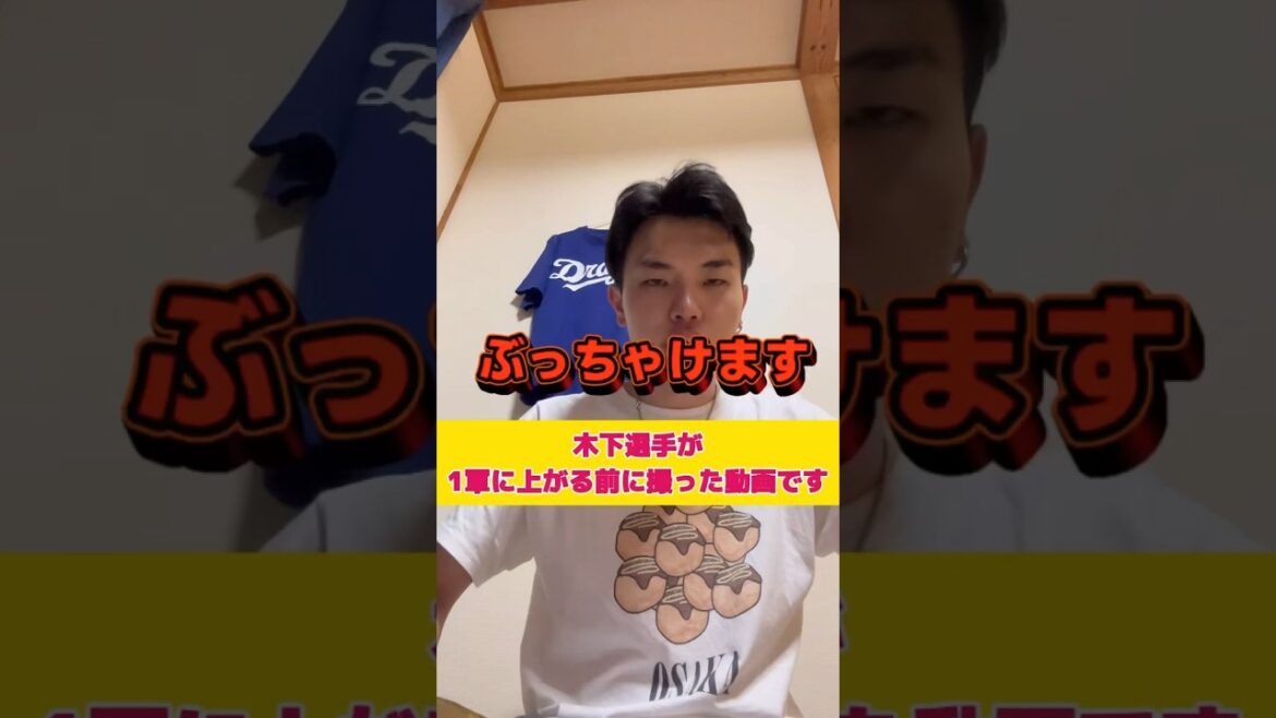 【ぶっちゃけ】加藤匠馬捕手をもう少しスタメンで使って欲しいです🙏