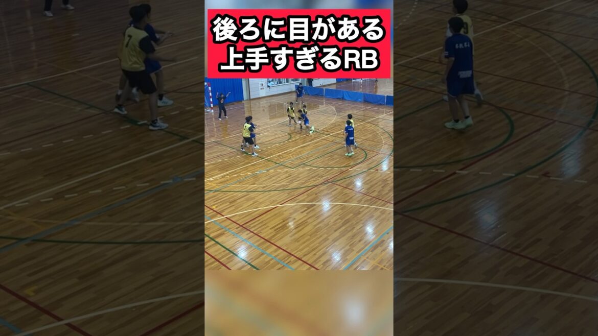 後ろに目がある上手すぎるスーパーなRB#ハンドボール #handball #スーパープレイ #Joseph蓮池 #shorts #バスケ #バレー #basketball #volleyball