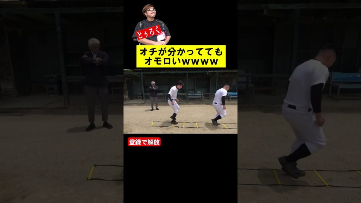 監督がベラベラ説明した結果ｗ【#あめんぼぷらす】