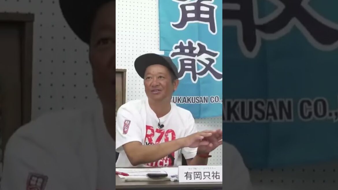 ダイワ鮎マスターズ2024で史上最多3度目の優勝を果たした有岡只祐さんが解説する鮎釣りドリームマッチの1シーン　#鮎マスターズ #有岡只祐　#鮎釣り