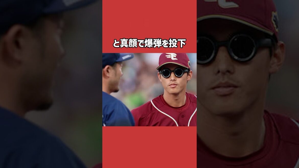 辰己涼介に関する雑学＃野球＃辰己涼介＃野球雑学