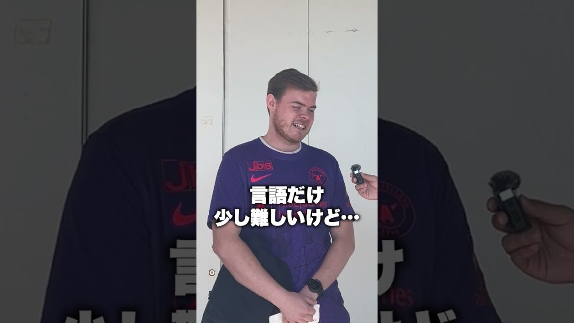 デンマーク人が語る日本の良さは『太陽がある』ところ！？#海外の反応 #jリーグ #ヴィッセル神戸 #ガンバ大阪 #英会話 #shorts