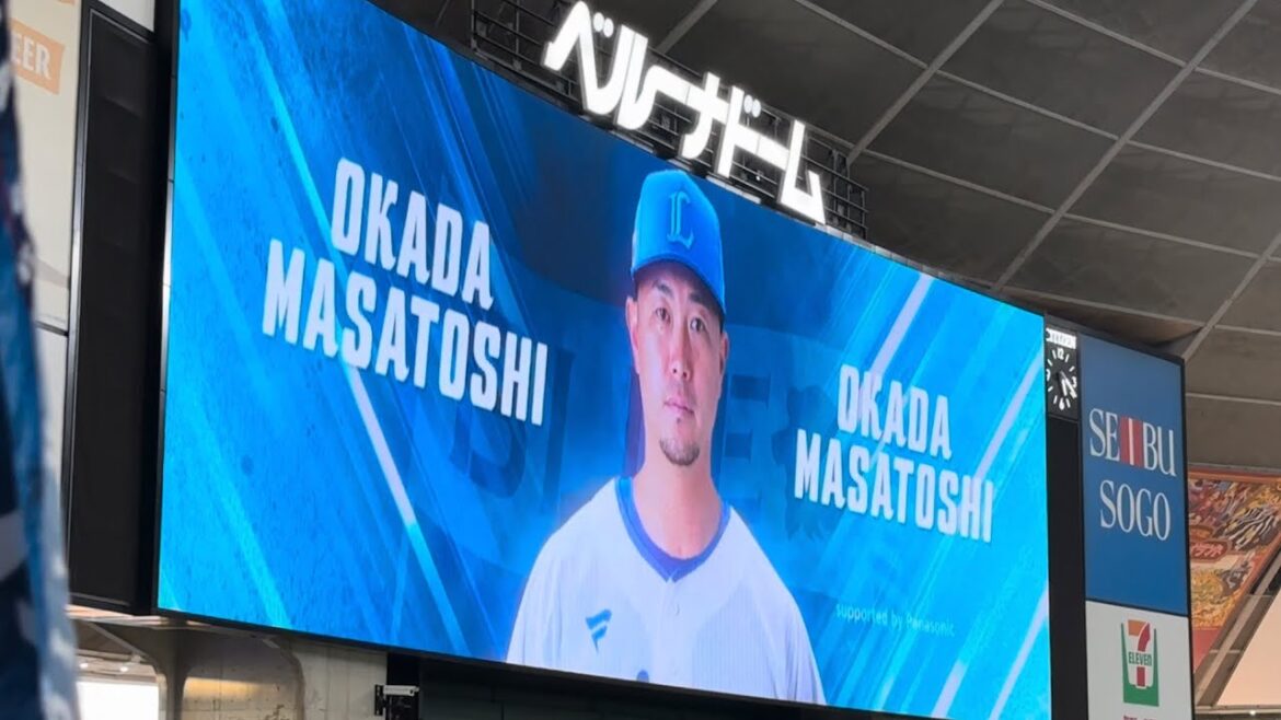 ★岡田雅利 引退試合【スタメン発表】埼玉西武vs千葉ロッテ 2024/9/14@ベルーナドーム