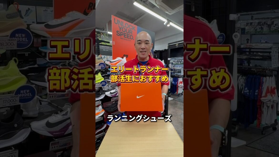 スポーツの秋はこのシューズで間違いなし👍 #NIKE ライバルフライ4がおすすめ！#ヴィクトリアスポーツ  #ランニングシューズ #新作シューズ #ナイキ #nike #sports