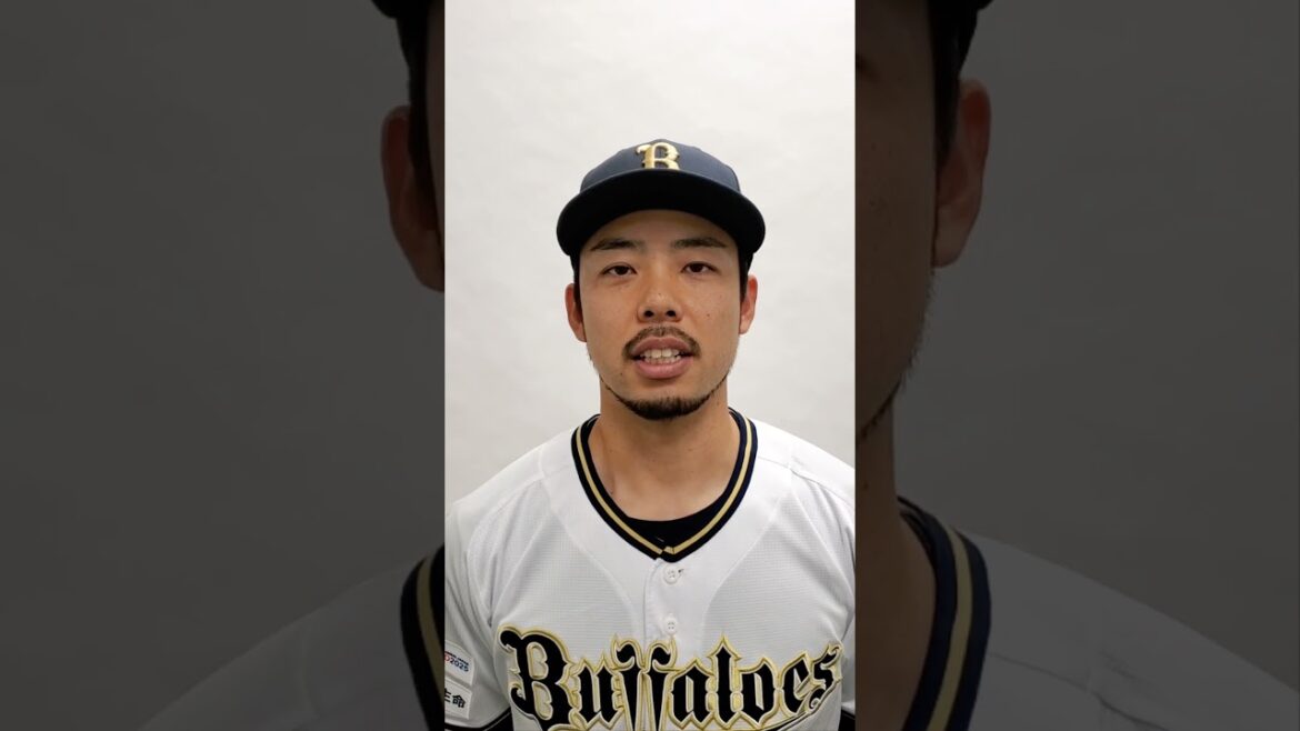 本田圭佑投手からファンの皆様へメッセージ！ #本田圭佑 #はじめまして #2025年の投手陣 #伸びしろですねぇ！ #期待しかない #プロ野球 #Bs2024