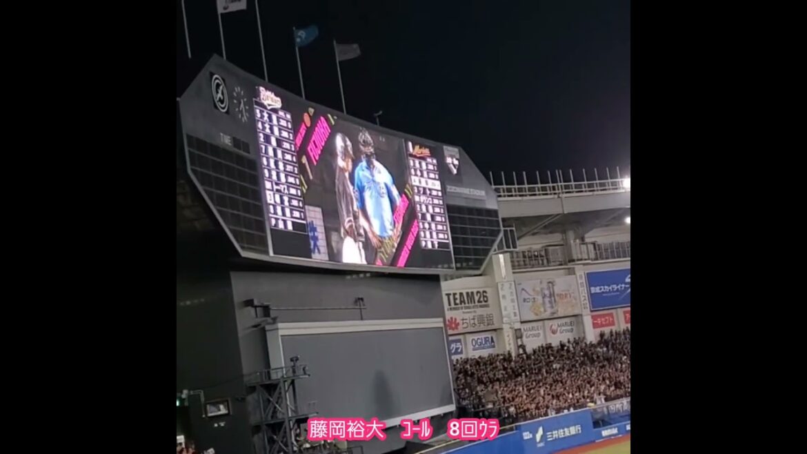 20240714　#藤岡裕大　#登場ｼｰﾝ からの #専用コール　#shorts　千葉ﾛｯﾃﾏﾘｰﾝｽﾞ@ZOZOﾏﾘﾝｽﾀｼﾞｱﾑ･外野ﾚﾌﾄ