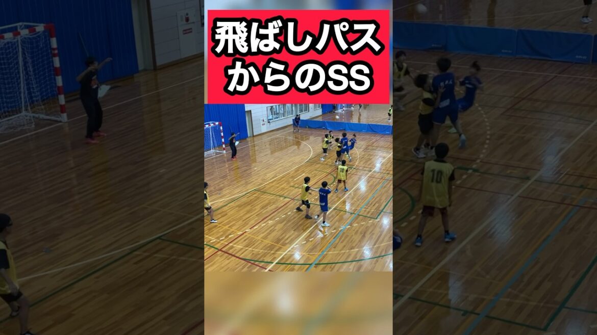 飛ばしパスからのSS#ハンドボール #handball #スーパープレイ #Joseph蓮池 #shorts #バスケ #バレー #basketball #volleyball