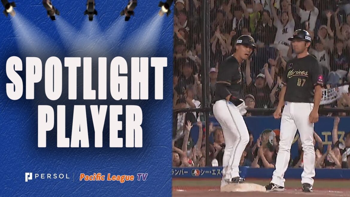 【Spotlight Player】Shingo Ishikawa 【Spotlight Player】Shingo Ishikawa