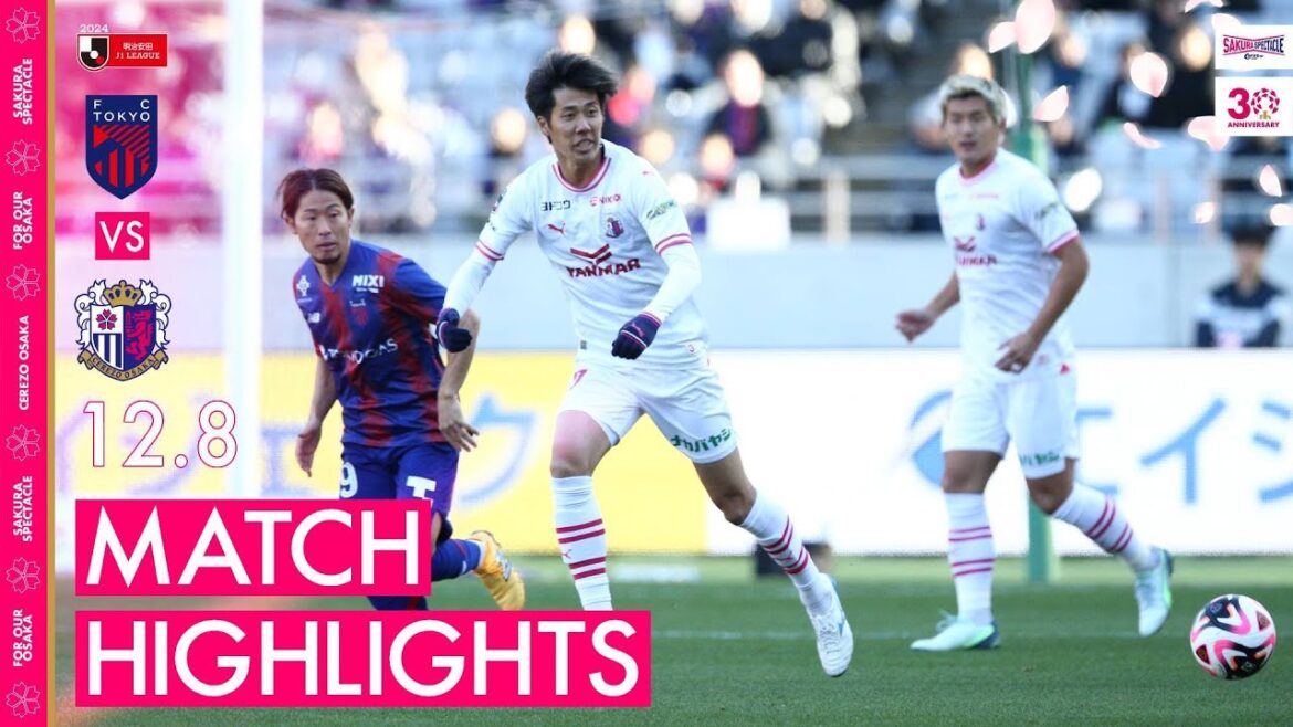 【2024.12.8(日) FC東京戦ハイライト】