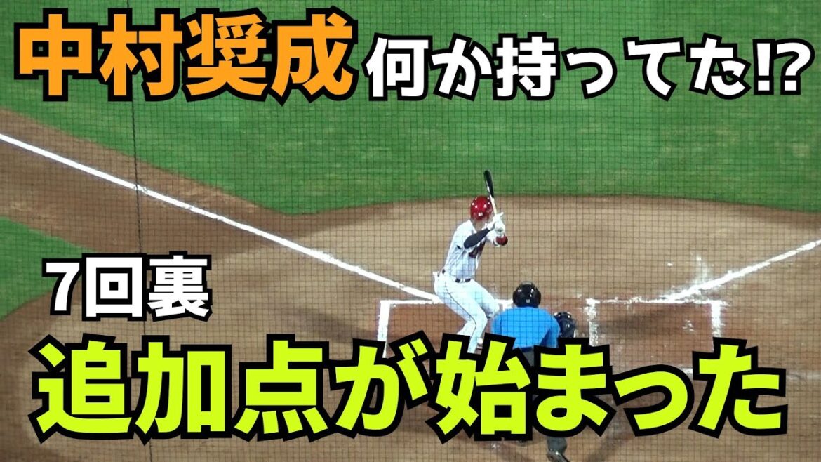【現地撮影映像】中村奨成が何かを起こして、7回裏、さらに追加点！エラー、ヒット、犠牲フライ...菊池・矢野の連続アーチと合わせて、一挙に5得点！　2024年8月31日 vs ヤクルト