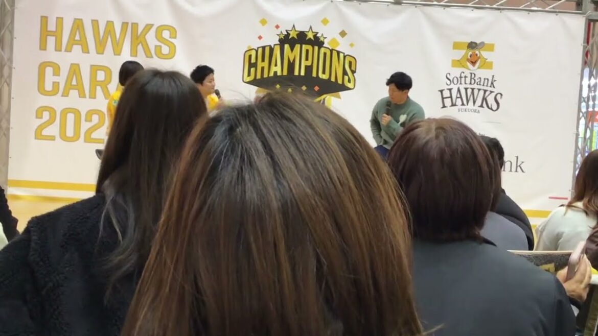 2024/12/07 ホークス海野選手のトークショー