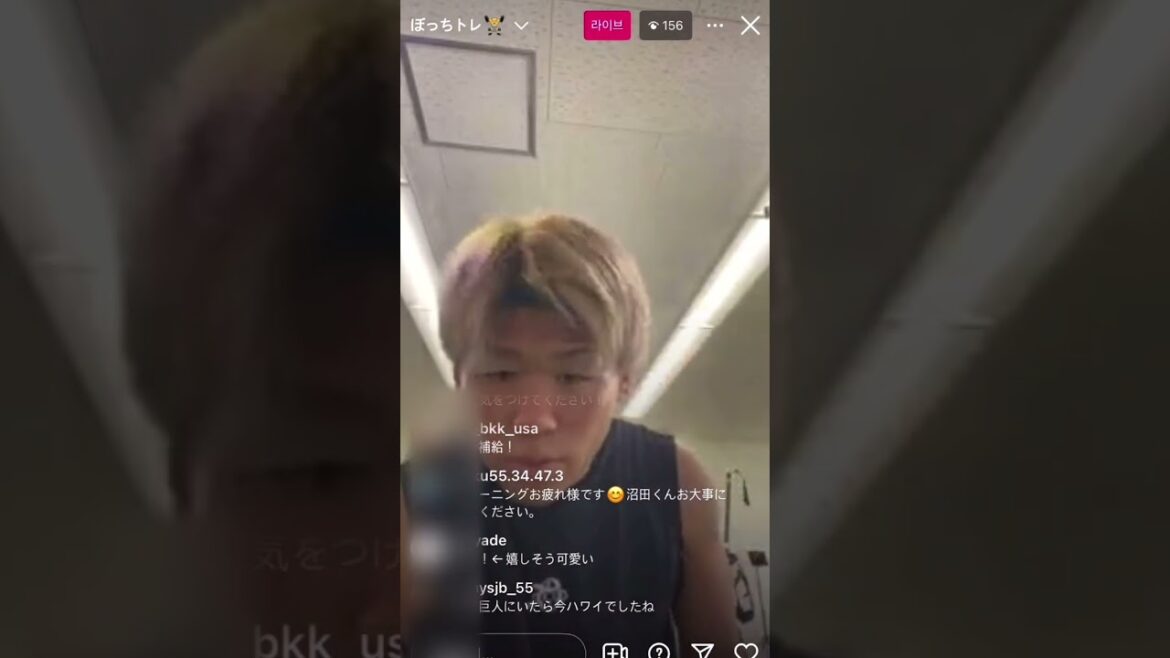 田口麗斗　山本大貴　宮本丈　インスタライブ