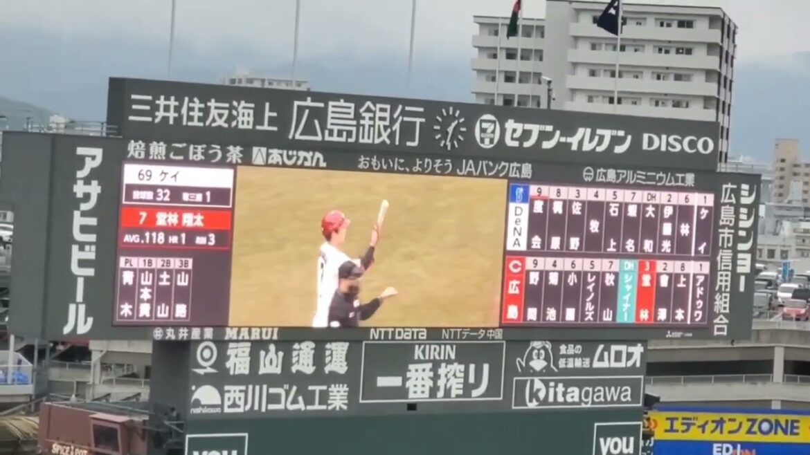 20240317　堂林翔太 奇数打席の登場曲【｢いこう｣／いきものがかり】1回ｳﾗ第1打席　広島東洋ｶｰﾌﾟ@MAZDA Zoom-Zoom ｽﾀｼﾞｱﾑ広島･ﾋﾞｼﾞﾀｰﾊﾟﾌｫｰﾏﾝｽｵｰﾌﾟﾝ戦