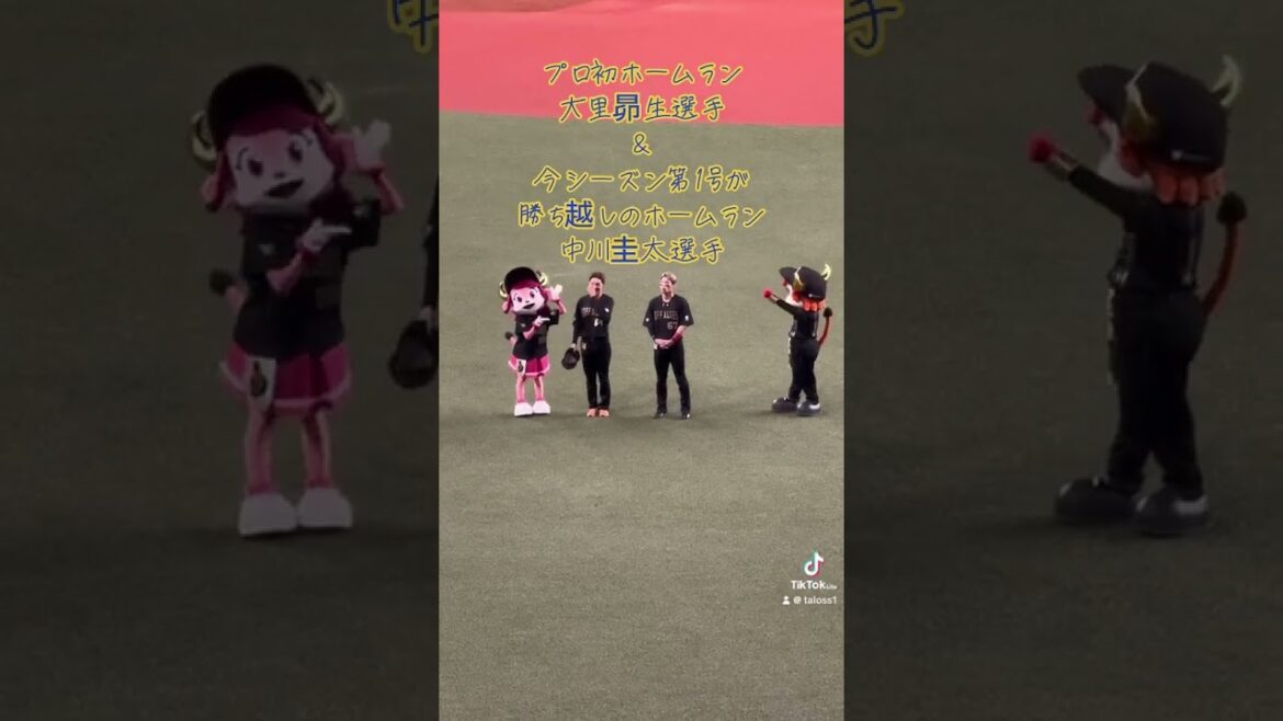 【本日のヒーロー】オリックス・バファローズ　大里昴生選手 中川圭太選手 2024/08/06 #オリックス#オリックスバファローズ
