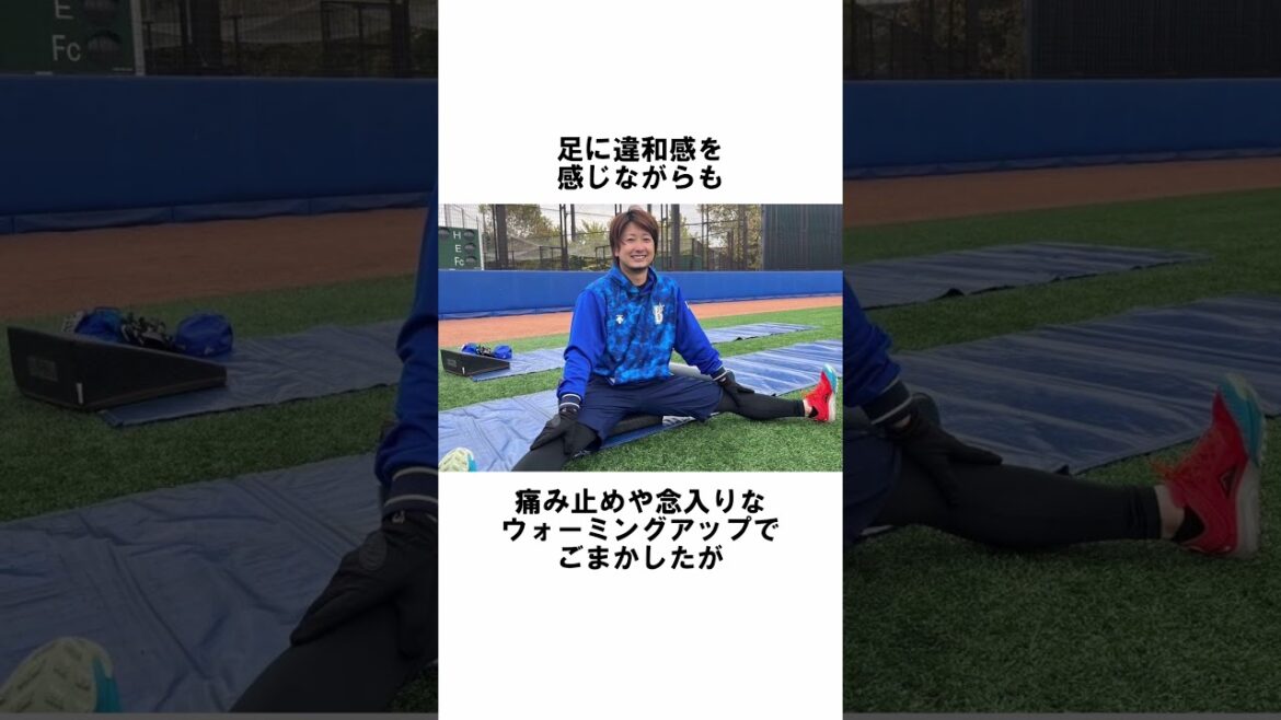 『難病を乗り越えた三嶋一輝』に関する雑学　#野球解説　#雑学　#三嶋一輝　#shorts　#ベイスターズ　　#野球雑学