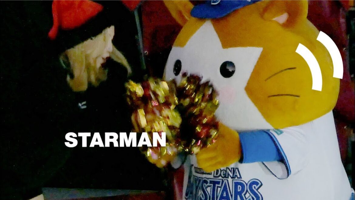 一生懸命ジャンプをするスターマン🐹【横浜DeNAベイスターズ 2024/12/7】