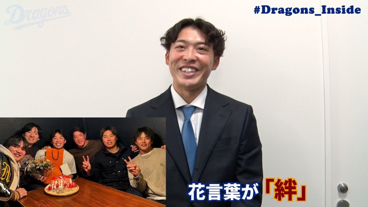 同期の絆を身に着け新天地へ！ #伊藤茉央 投手が入団！ #Dragons_Inside #現役ドラフト #RakutenEagles