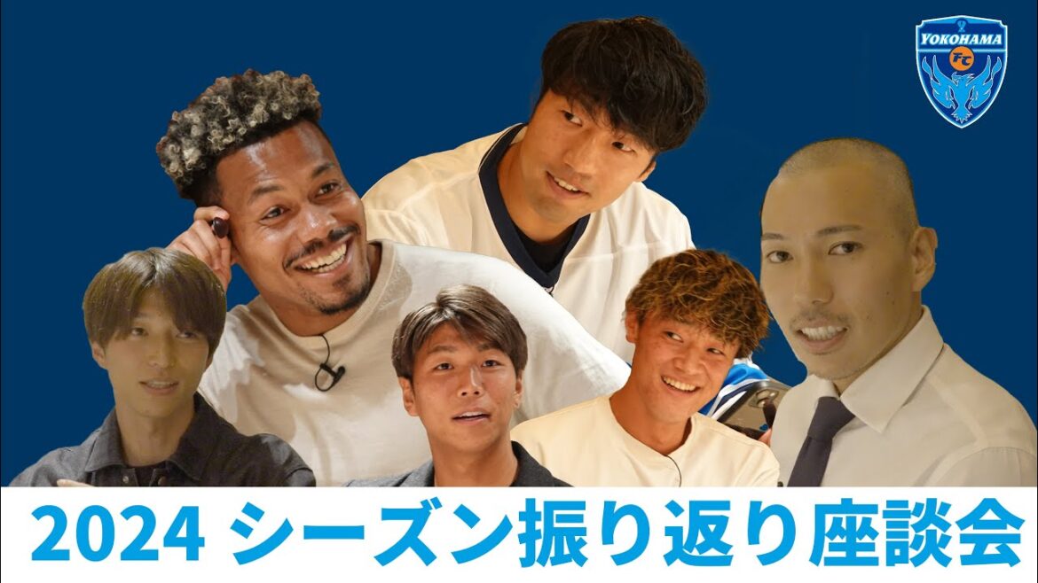 【2024シーズンを振り返ろう!】鮨 銀座おのでら 総本店で今季を語り尽くす!!【横浜FC】 【2024シーズンを振り返ろう!】鮨 銀座おのでら 総本店で今季を語り尽くす!!【横浜FC】
