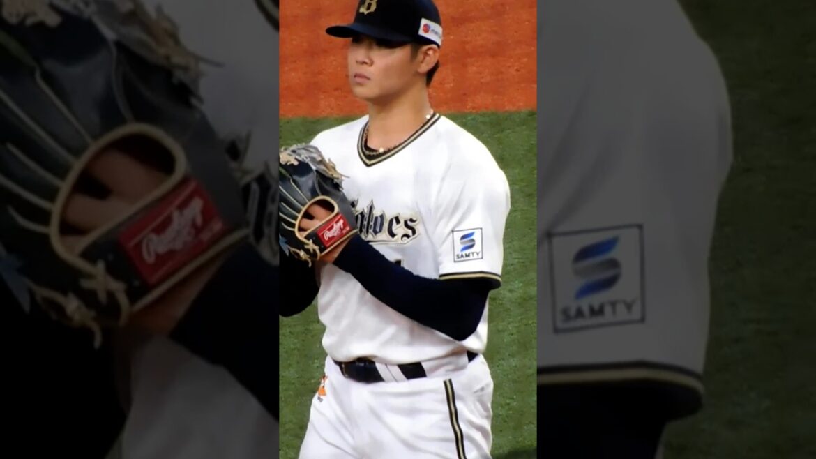 20240913山下舜平大投手 #オリックスバファローズ #プロ野球 #山下舜平大