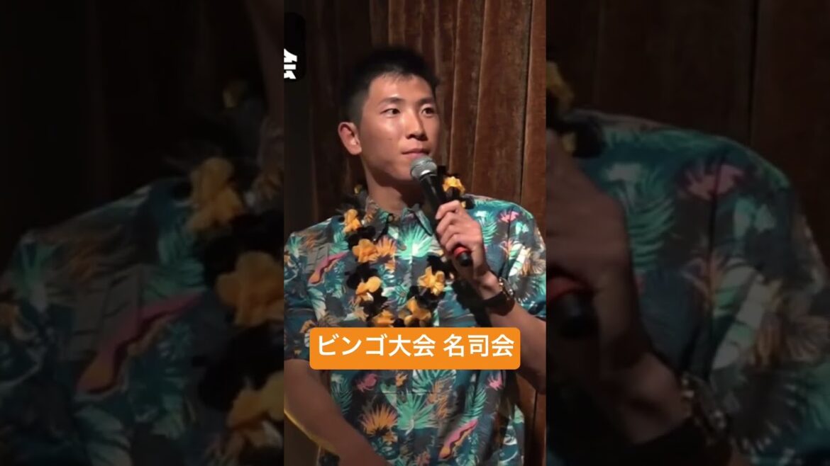 #shorts 戸郷翔征はビンゴ大会の司会も上手！