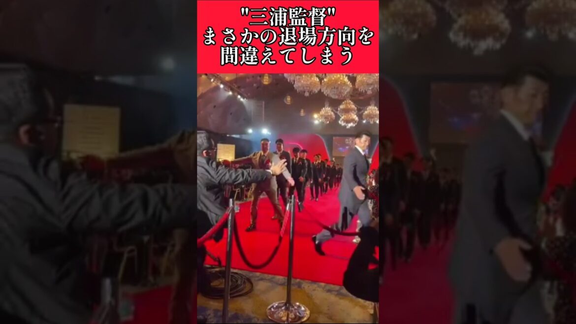 【DeNA】"三浦監督"退場方向を間違えるハプニング！ #横浜denaベイスターズ #三浦大輔 #shorts