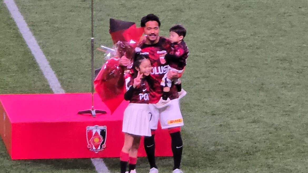 興梠慎三選手の引退セレモニー。 浦和レッズ vs アルビレックス新潟 2024年12月8日 Jリーグ