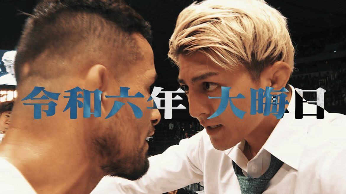 【Trailer】RIZIN DECADE in SAITAMA SUPER ARENA | 10th Anniversary