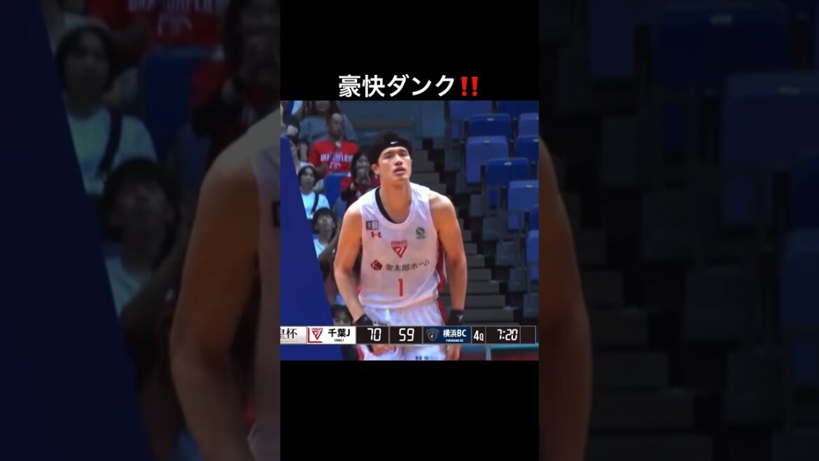 「渡邊雄太」NBA仕込みの豪快ダンク‼️🤩#バスケ #渡邊雄太