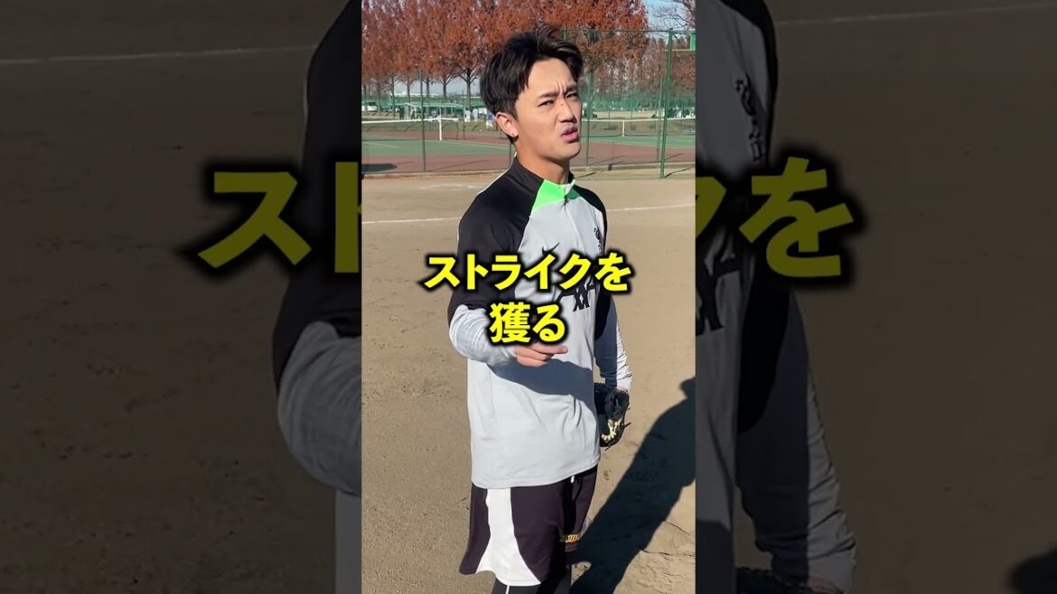 中川颯を完コピしたら最強じゃね？#shorts #野球