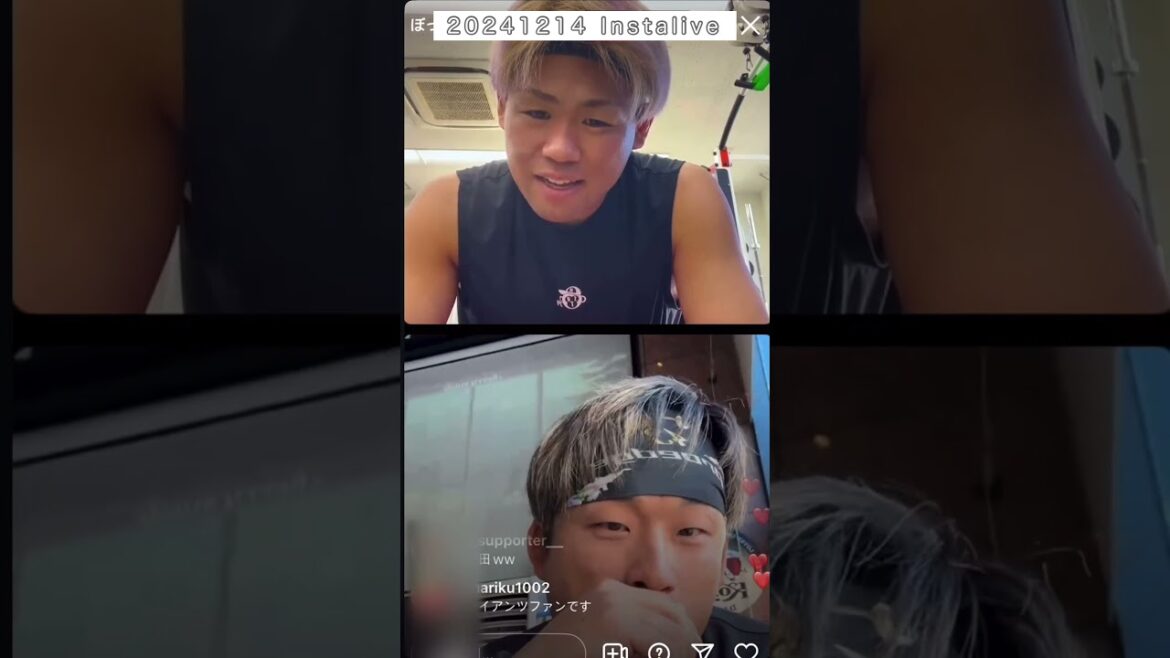 山本大貴…１７日…成田…📝🤣