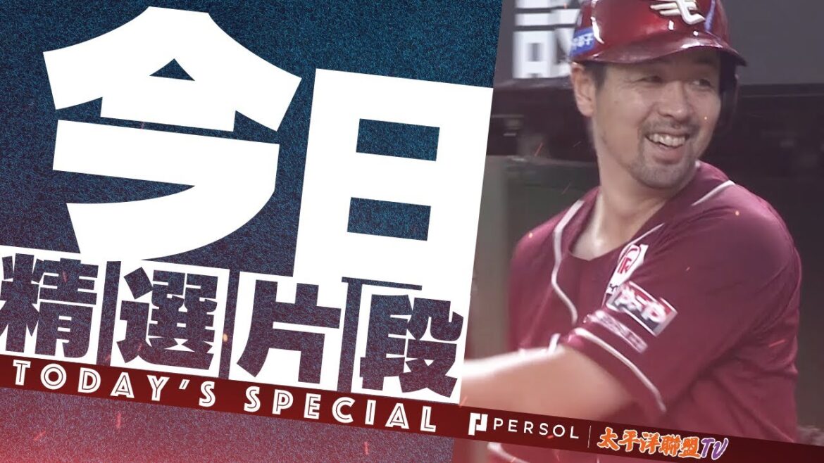 【先制全壘打】阿部壽樹『“極上的一撃”…豪快揮棒!本季第8轟 先制全壘打!』 【先制全壘打】阿部壽樹『“極上的一撃”…豪快揮棒!本季第8轟 先制全壘打!』