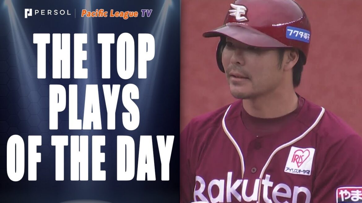 Hiroaki Shimauchi's Clutch Hit Scores 2 Runs to Put Rakuten in the Lead!
