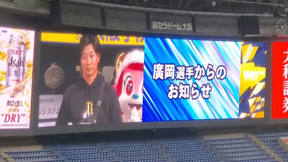 20241124　ﾌｧﾝｸﾗﾌﾞのBsCLUB2025！廣岡大志からお知らせ！　ｵﾘｯｸｽ･ﾊﾞﾌｧﾛｰｽﾞ主催ｲﾍﾞﾝﾄ@京ｾﾗﾄﾞｰﾑ大阪 Bs Fan-Festa2024