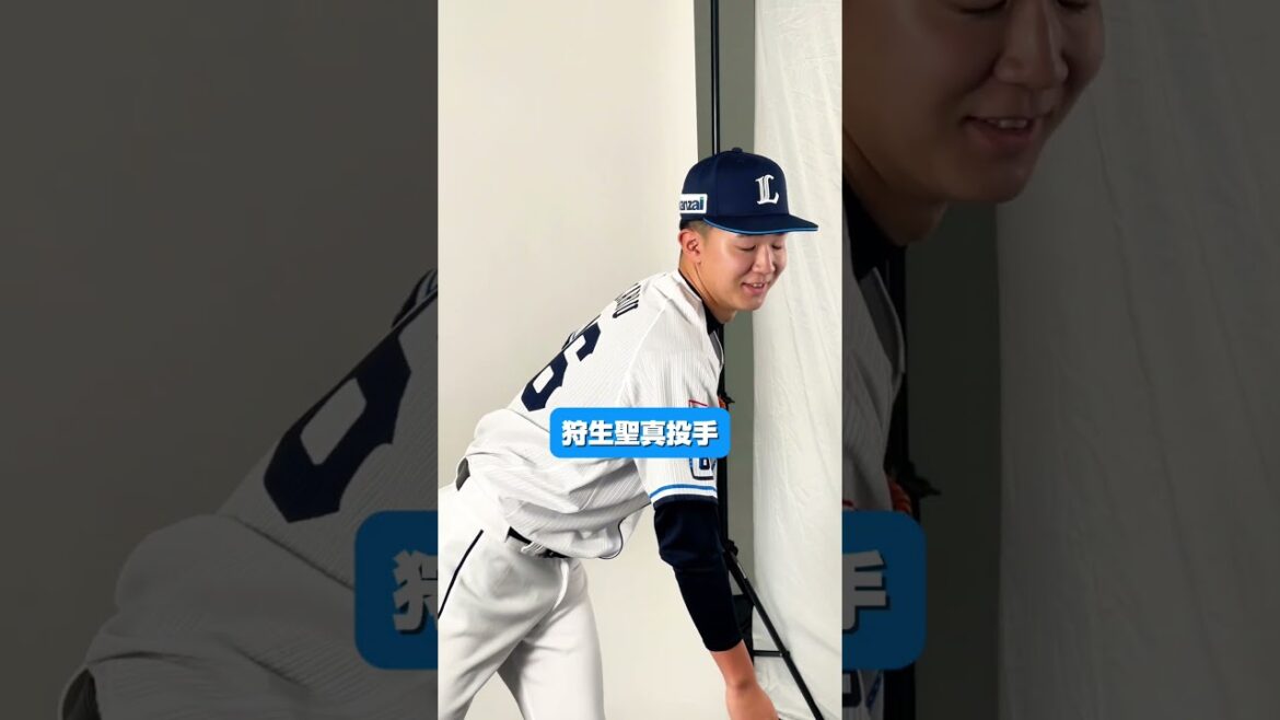 【初撮影】新入団選手の初めての写真撮影