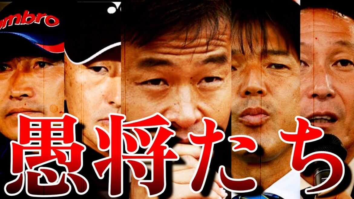 【総再生数150万回突破!】愚将シリーズ全動画まとめ 【総再生数150万回突破!】愚将シリーズ全動画まとめ