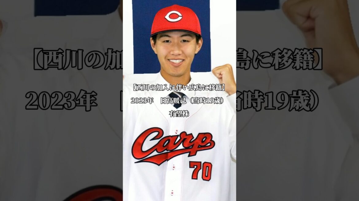 【全員投手】Bs史上移籍や加入した歴代の人的補償選手【オリックスバファローズ】